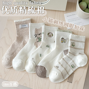 ���ļ�С؈�̽��o��Ůʿ���m�W��͸�����m����ɐ�ins������Ͳ�m
