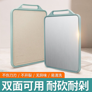 Double-Sided Cutting Board Household Cutting Board Kitchen Mildew-Proof Cutting Board Multi-Functional Double-Sided Cutting Board Stainless Steel Cutting Board