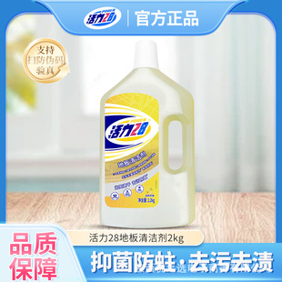 ����28�ذ��坍����Ͱľ����ɴu��ϴ���ϵ�ȥ�ۙ������㏊��ȥ��