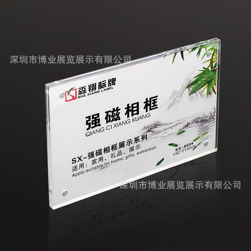 厂家公司企业员工形象墙A4磁吸相框软木板照片墙简介亚克力展示框