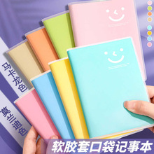 马卡龙A6胶套本小学生笔记本便携口袋本卡通儿童奖品节日文具礼物