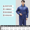 Raincoat, trousers, retroreflective split motorcycle, wholesale