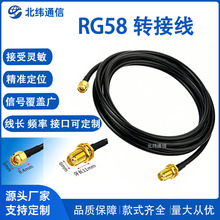���l���L�� RG58 ���| SMA ����D�ȿ� �쾀�D�������o�˙C�쾀