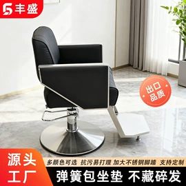 美发椅;洗头床;按摩床