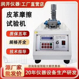 其他试验机;疲劳试验机;老化箱