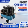 工业级移动式移动变频空压机