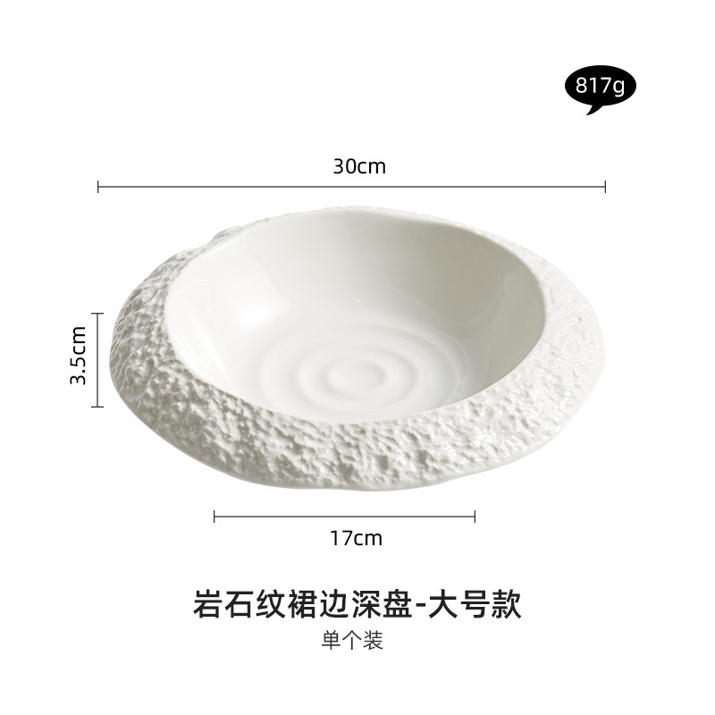 12 "딥 록 양각 스커트 플레이트
