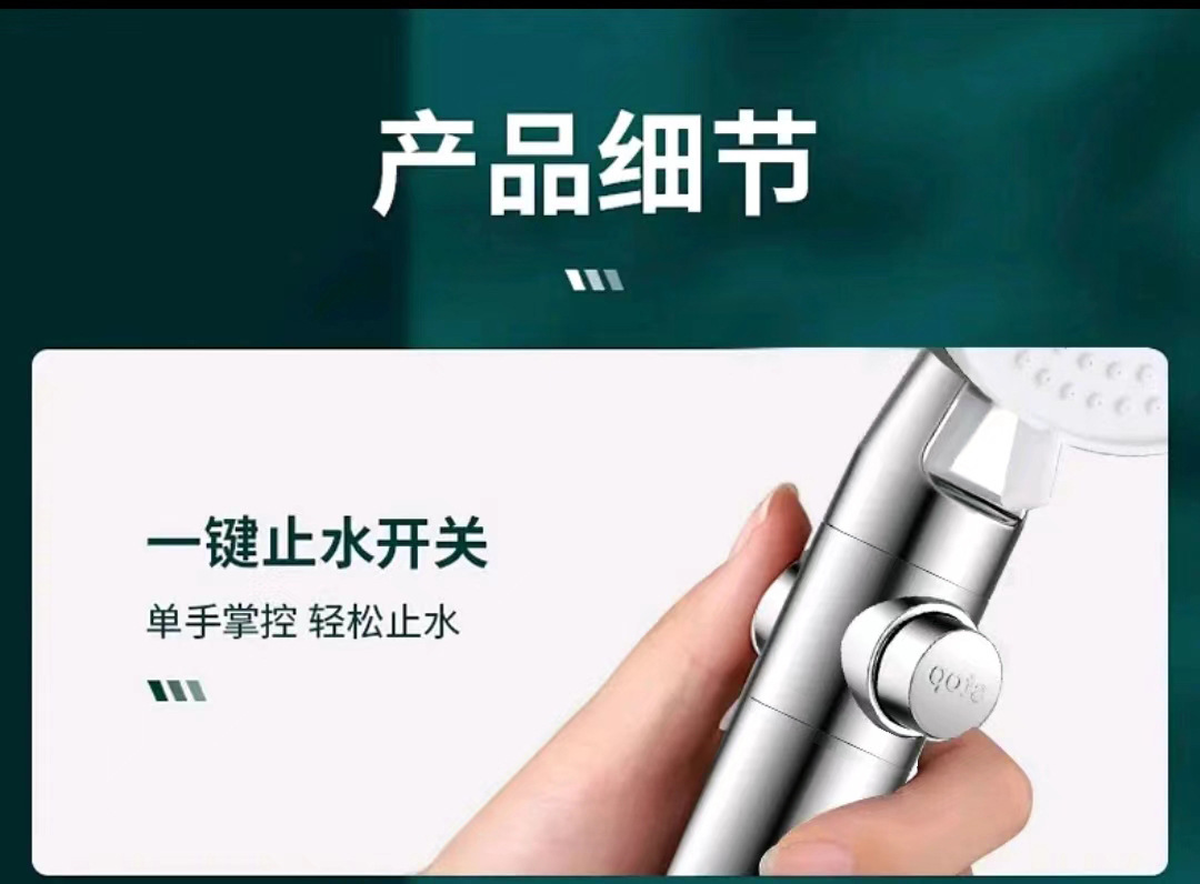 Shower head, pressurized shower set, bath faucet, bathroom heater, bath, rain, pressurized flower drying, showerhead for household use undefined