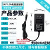 24V1.5A single line