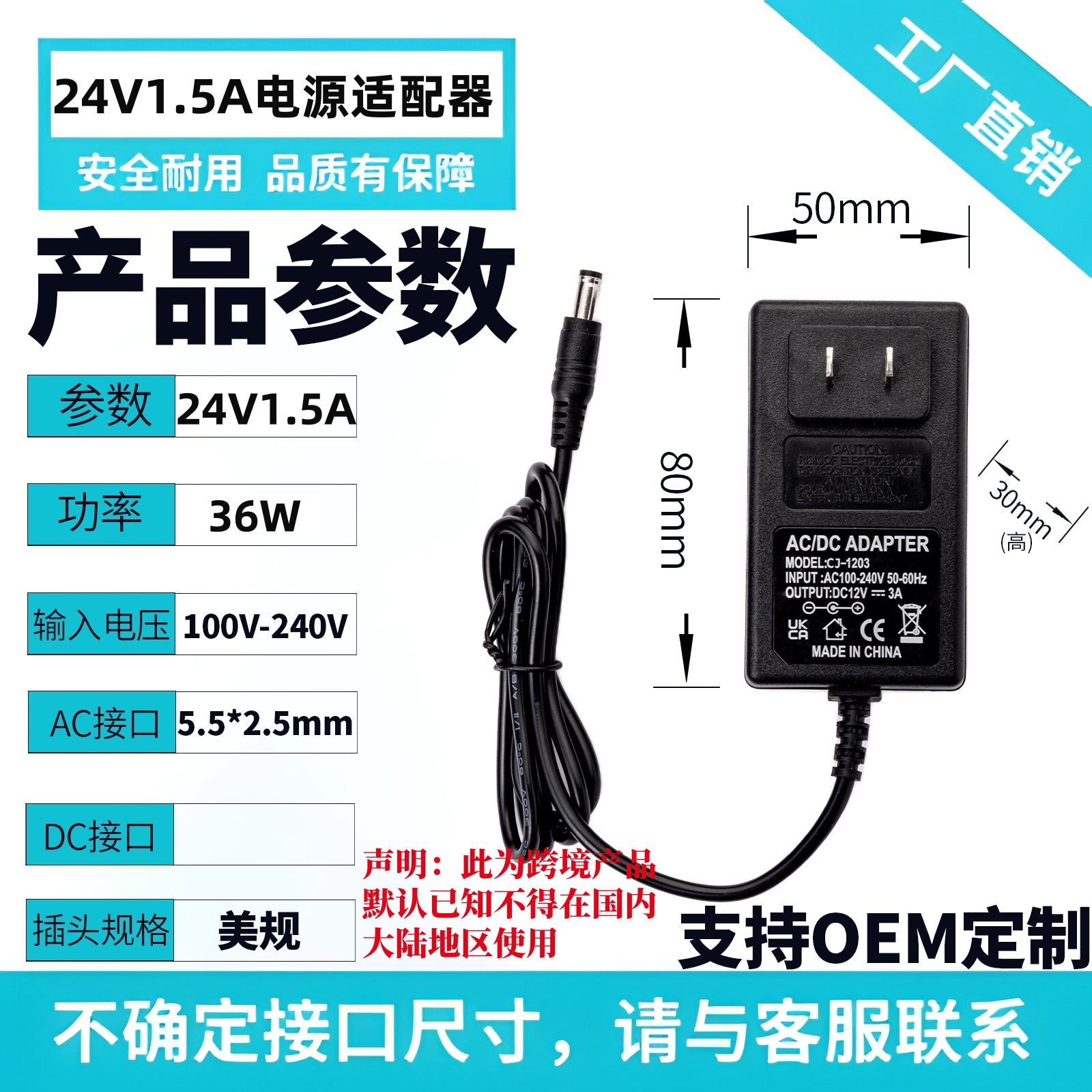 24V1.5A 단일 라인