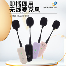 教师上课无线领夹麦克风小蜜蜂扩音器通用话筒户外导游喊音响话耳