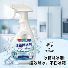 多用途清洁剂;干洗剂;清洗/养护剂