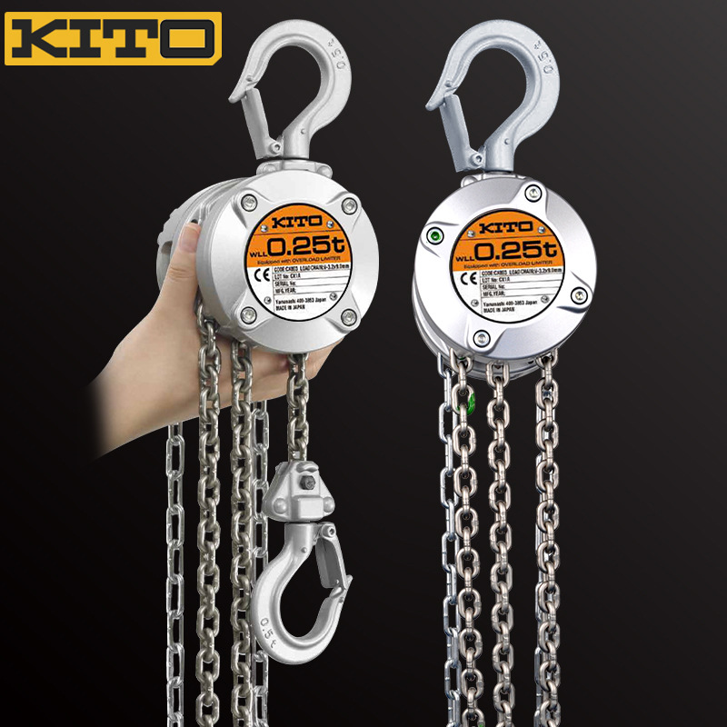 KITO日本CX003环链铝合金手拉葫芦倒链吊具起重工具0.25t扬程1.2m