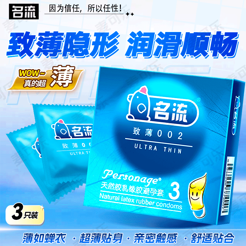 Condones Celebrity, paquete de 10, ultrafinos, con textura de partículas grandes, con control de tiempo, productos para adultos, venta al por mayor