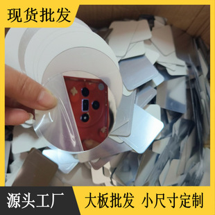 �R��pcܛ�RƬPC�A���RƬ����b�PVCܛ�RƬPET�R���N������