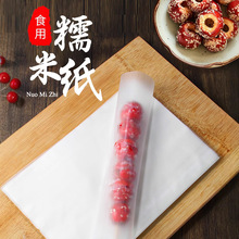 ���Ǻ��JŴ�׼���ʳ���Ǽ�ţ܈�ǽ��׼��N��ѩ���ְ��z����b��