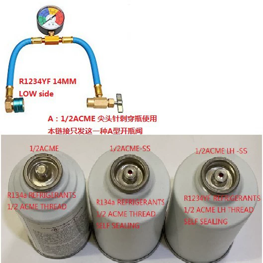 R1234YF шланг для заправки автомобильного кондиционера, обнаружение хладагента, заправочная трубка, фторидная трубка, инструмент для хладагента