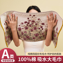 a类纯棉纱布毛巾国风吸水面巾不掉毛家用洗澡洗脸巾2025新款全棉