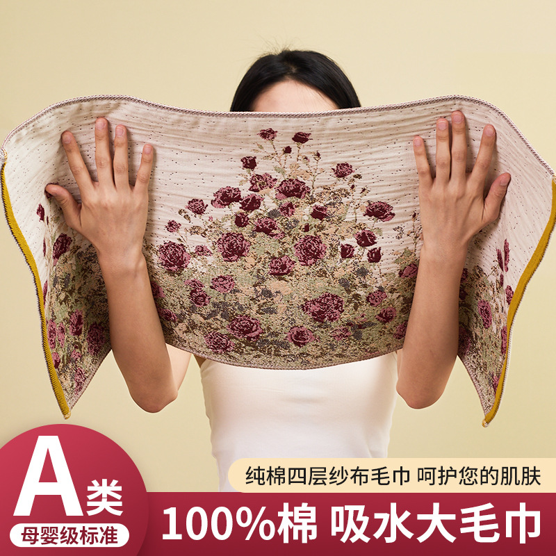 a类纯棉纱布毛巾国风吸水面巾不掉毛家用洗澡洗脸巾2025新款全棉
