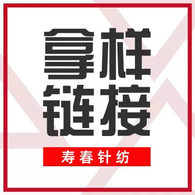 【打样专拍】烫金面料厂家 四面弹烫金 表演服烫金布 拿样专拍