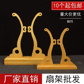 竹质工艺品;扇子;福字/福字贴
