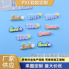 PVCܛ�zHAPPYӢ������LUCK���YYDS�����z�֙C������Ь��Ь���l�