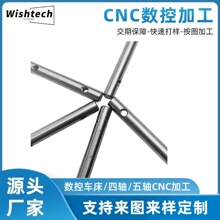 cnc数控车床铣复合精密五金配件走心机加工精密零件装备五金铝件