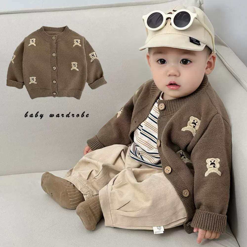 韩国童装男童套装2025新款春装时髦针织开衫秋季洋气婴儿可爱外套