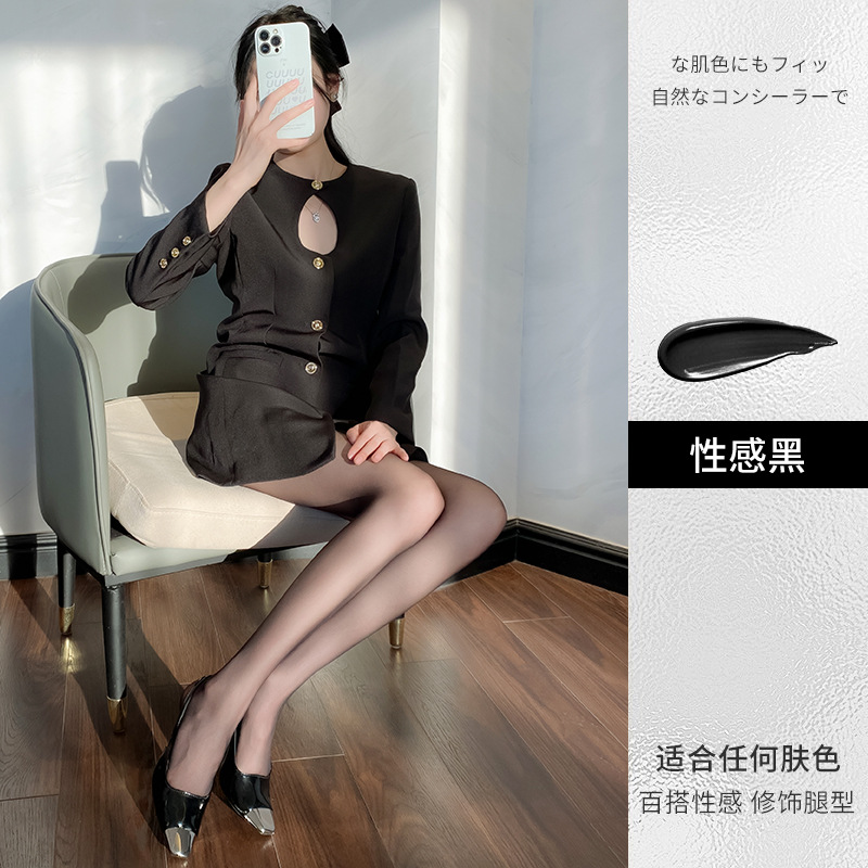 단추형 교체용 스타킹 (블랙)