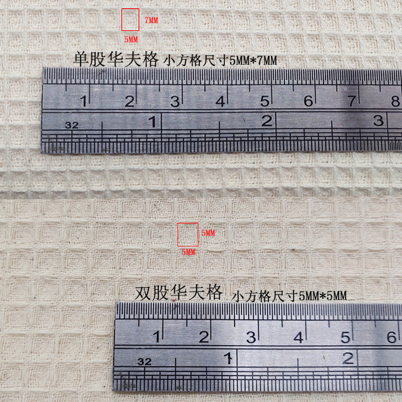 工場在庫あり 綿21番手シングルおよびダブルコットンワッフルハニカム生地ワッフルパジャマホームウェア生地|undefined