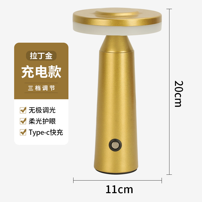 Lámpara de mesa led de venta caliente transfronteriza Lámpara de mesa de ambiente minimalista nórdico carga usb decoración creativa restaurante mesita luz de noche