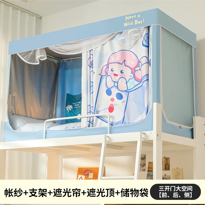 Fuerte sombreado, cortinas especiales con todo incluido para dormitorios de estudiantes universitarios, mosquiteras, cortinas de cama, literas superiores e inferiores integradas en dormitorios, instalación gratuita