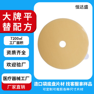 ������ڴ��ױPƬ���m��һ��ʽ��ڴ��ɲü��t�����͹��ױPƬ��