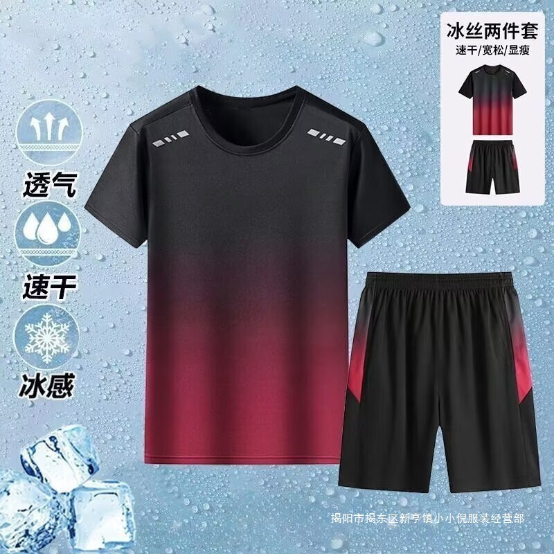 Summer Cheap Ice Silk Quick-Drying Clothing Men's Casual Sports Suits Fitness Clothes Running Equipment Running Clothing Cycling Training Summer Cheap Ice Silk Quick-Drying Clothing Men's Casual Sports Suits Fitness Clothes Running Equipment Running Clothing Cycling Training