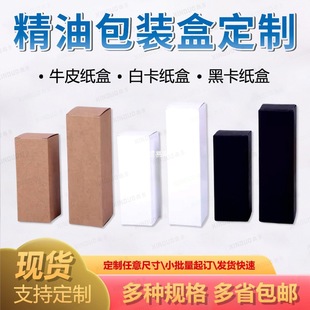 �z�^�ιܾ���ƿ���b�пհ�ţƤ����5ML~100ML��ˮ��޹С�׺�