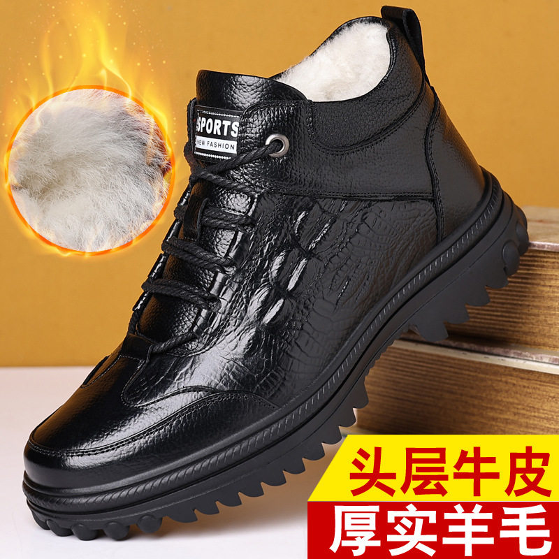 Giày cổ cao nam da bò lớp đầu tiên lót lông cừu giữ ấm, buộc dây chống trơn trượt — Màu đen