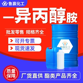 酯;涂料稀释剂;一元醇