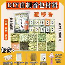 �����嶾�ܷx�ֹ�ԭ�����S���͏d�����TDIY������������������b