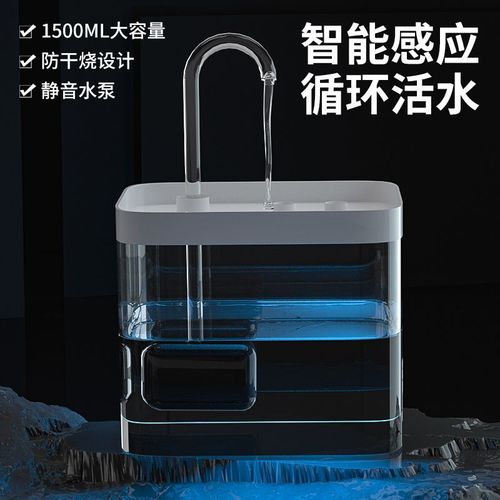 Cat water dispenser, automatic circulating flow, silent water dispenser, non-wet mouth drinker, dog water basin, pet supplies
