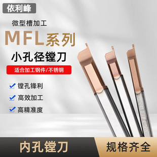 MFLС�׏��M�����M�����w�u䓺Ͻ����۵����ؿ����P�΢��܇