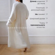 跨境仿貂绒毛衣外套女秋冬新款柔软针织衫上衣慵懒风蓬松长款开衫