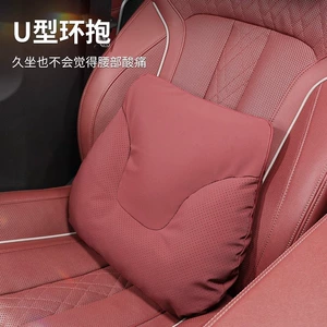 Mercedes-Benz E-Class Maybach E300L/E260L üçün bel dəstəyi, boyun yastığı