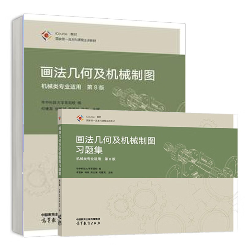 商品图