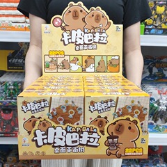 儿童桌面游戏卡皮巴拉平衡树玩具叠叠乐亲子互动礼品兑换批发