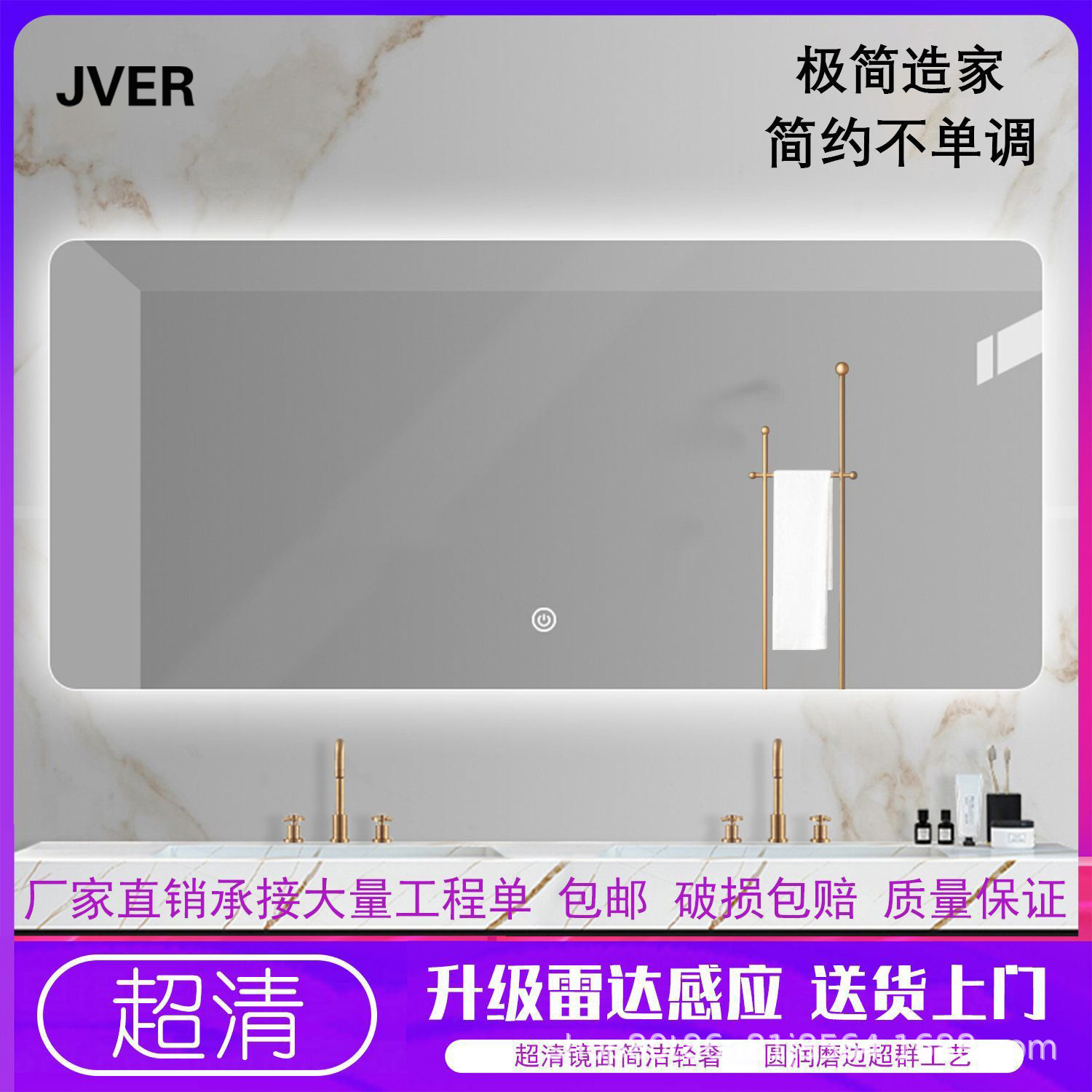 T智能镜酒店宾馆卫生间浴室镜防雾化妆镜子厕所led灯智能镜定