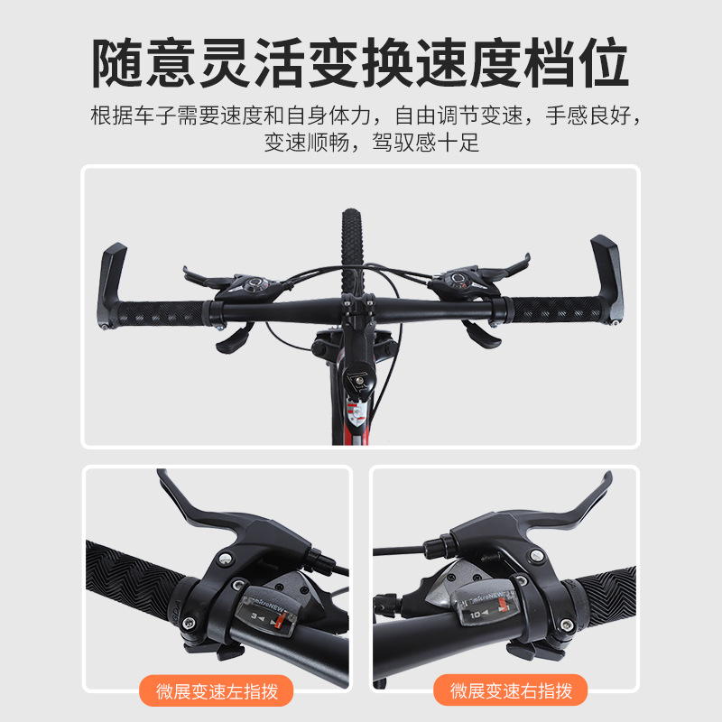 Fábrica al por mayor bicicleta estudiante bicicleta de montaña de velocidad variable bicicleta masculina amortiguador bicicleta de montaña de 26 pulgadas