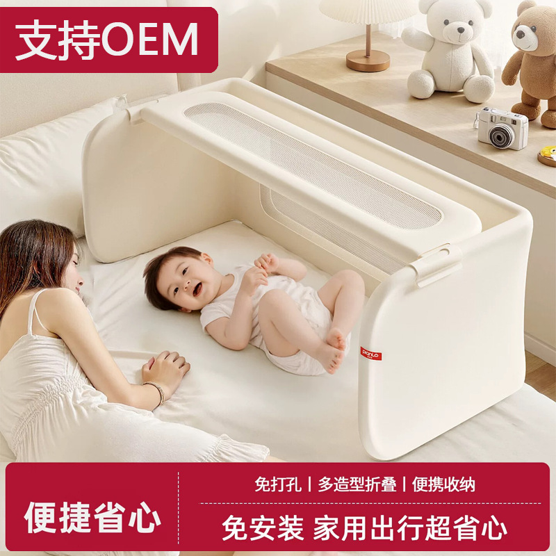 Crib Fence Multi-Functional Portable Installation-Free Travel Bed-In-Bed Anti-Fall and Anti-Pressure Baby Baffle Guardrail