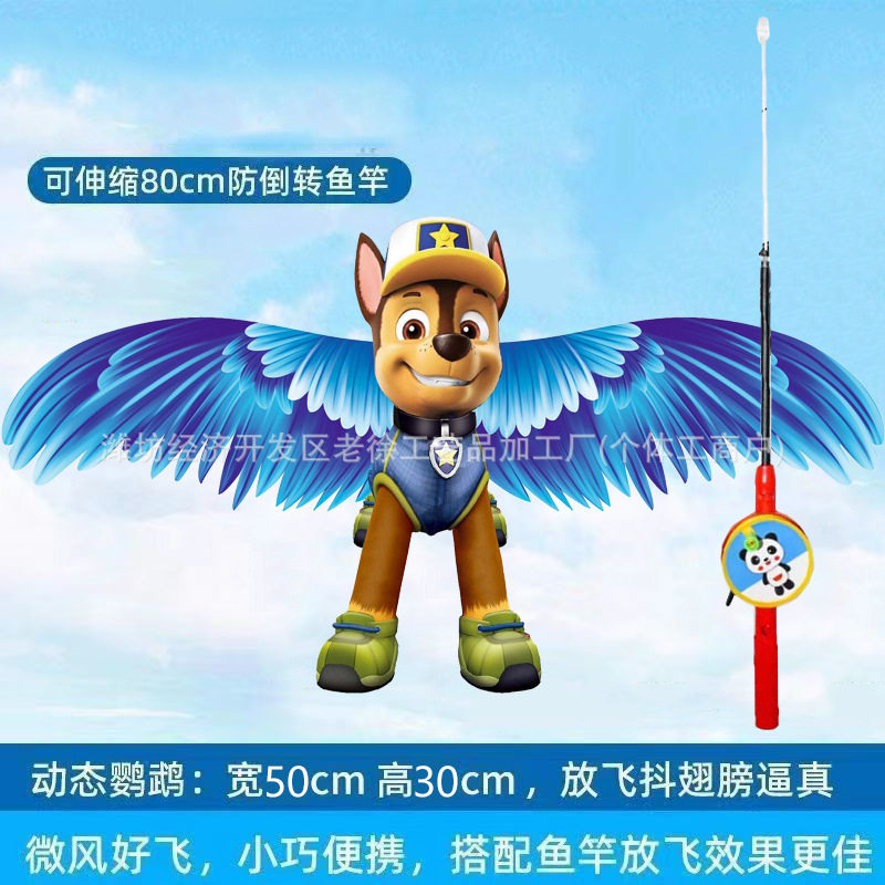 Weifang caña de pescar dinámico kite puesto niños al aire libre de mano pequeña cometa caña de pescar kite puesto en el mercado nocturno image 45