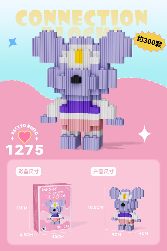 小粒の積み木と子供の知育玩具の現物を組み合わせて卸売りして屋台の夜市を並べます。|undefined