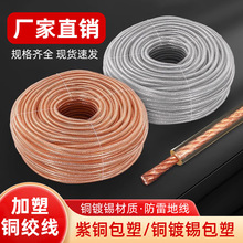 �����~�g��͸���o��ܛ�~���z�^���o���a�ӵ،�늎�2.5-240ƽ��